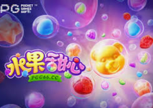 世界杯下单平台网站官网电脑免费版